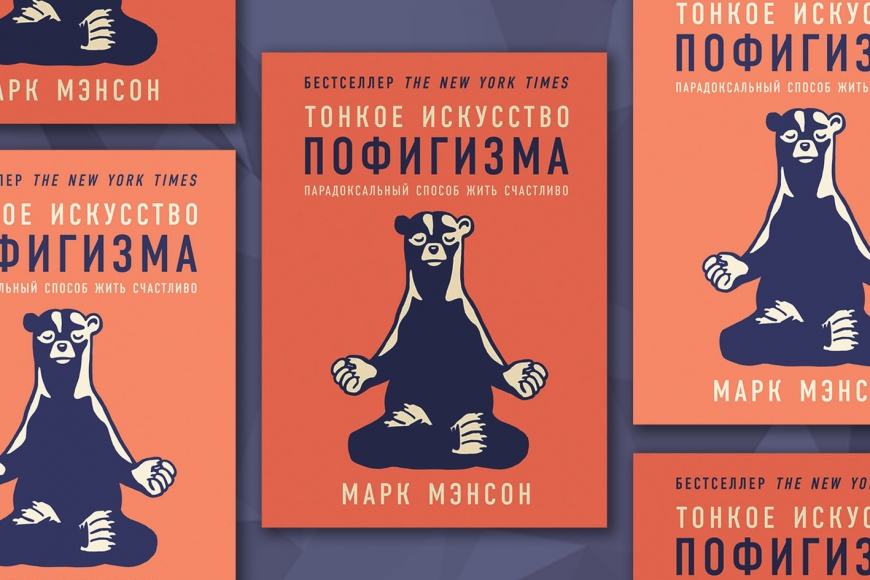 10 книг по саморазвитию и мотивации