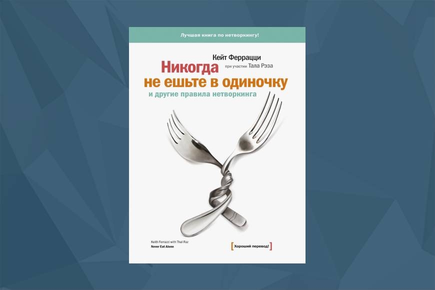 10 книг для саморазвития
