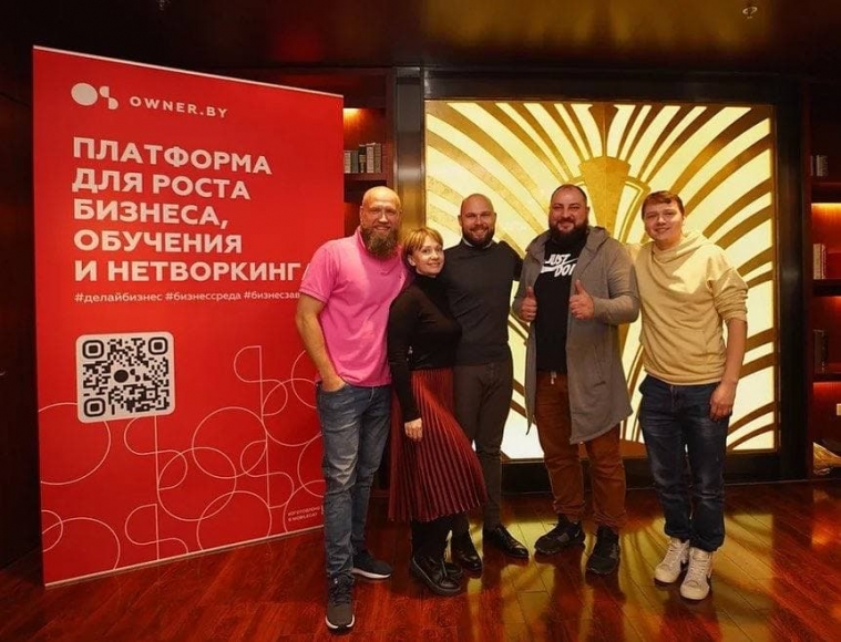 #делайбизнес: как работает некоммерческое бизнес-сообщество  OWNER.BY 