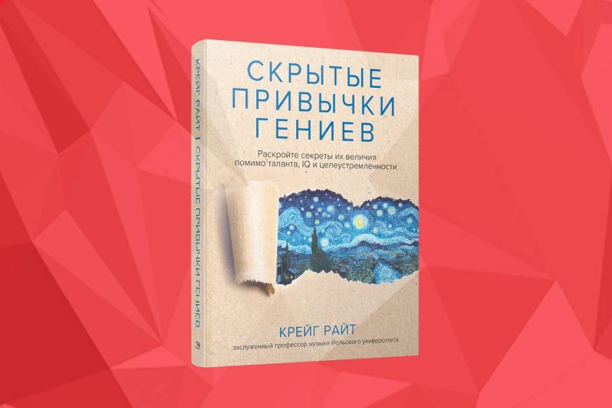 Книжные бизнес-новинки как подарок к Новому году