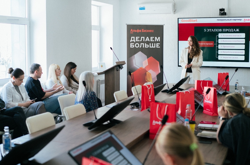 Тренды 2025 для бизнеса: как прошел ивент GoodStart в Орше