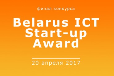 Где стартаперу найти команду и поучиться на чужих ошибках?