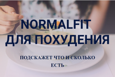 Белорусы будут правильно питаться, играть в футбол и запускать стартапы. Итоги конкурса Belarus ICT Start-up Award.