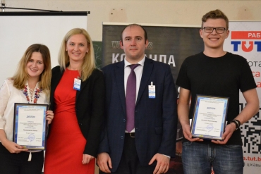 BizTech BSU StartUp Contest: итоги