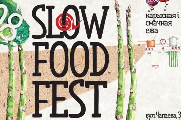 Slow Food Fеst: кому нужен этот стартап?