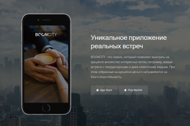 Алишер Усманов выделил миллион рублей российскому аналогу белорусского МаеСэнс