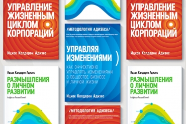 15 лучших книг для бизнеса