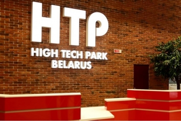 Парк высоких технологий отмечает небывалый рост числа резидентов и экспорта услуг 