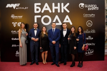 Лучший банк Беларуси выберут по итогам премии «Банк года 2018»