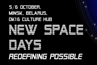 New Space Days 2019