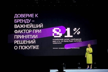 О чем говорили на последнем «HI-TECH FORUM 2021»