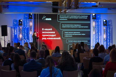 ОБЪЯВЛЕНА ПРОГРАММА МЕЖДУНАРОДНОЙ КОНФЕРЕНЦИИ «ДНИ МАРКЕТИНГА, РЕКЛАМЫ И БРЕНДИНГА 2026»