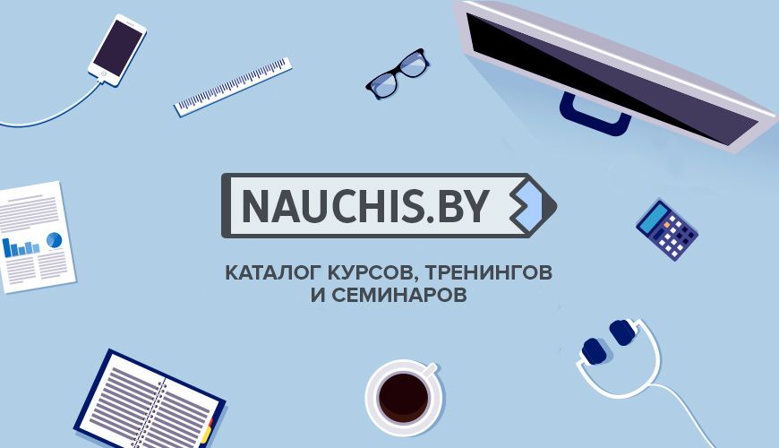 Чему можно поучиться у Научись.by?