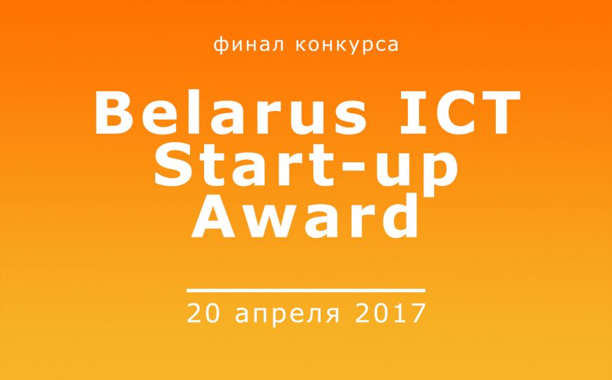 Где стартаперу найти команду и поучиться на чужих ошибках?