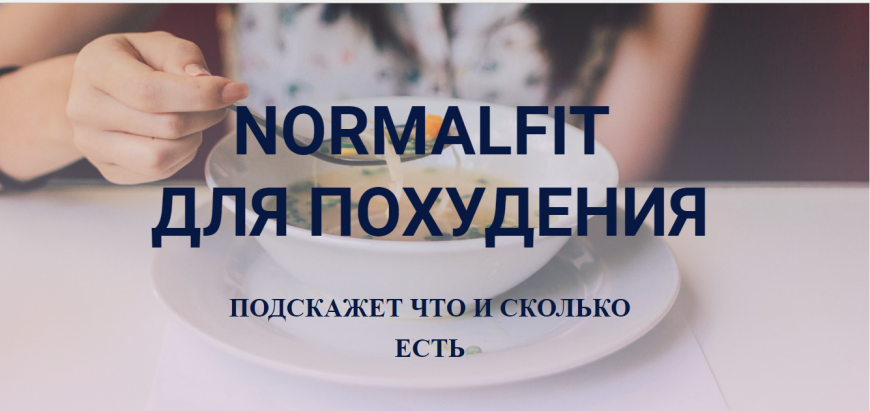 Белорусы будут правильно питаться, играть в футбол и запускать стартапы. Итоги конкурса Belarus ICT Start-up Award.