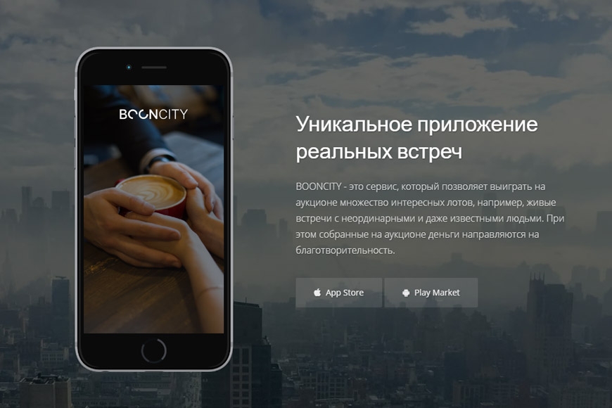Алишер Усманов выделил миллион рублей российскому аналогу белорусского МаеСэнс