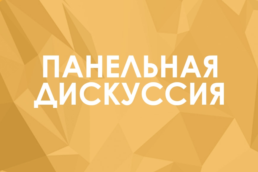 Мнение экспертов:  можно ли в Беларуси развивать стартап и как это сделать? 