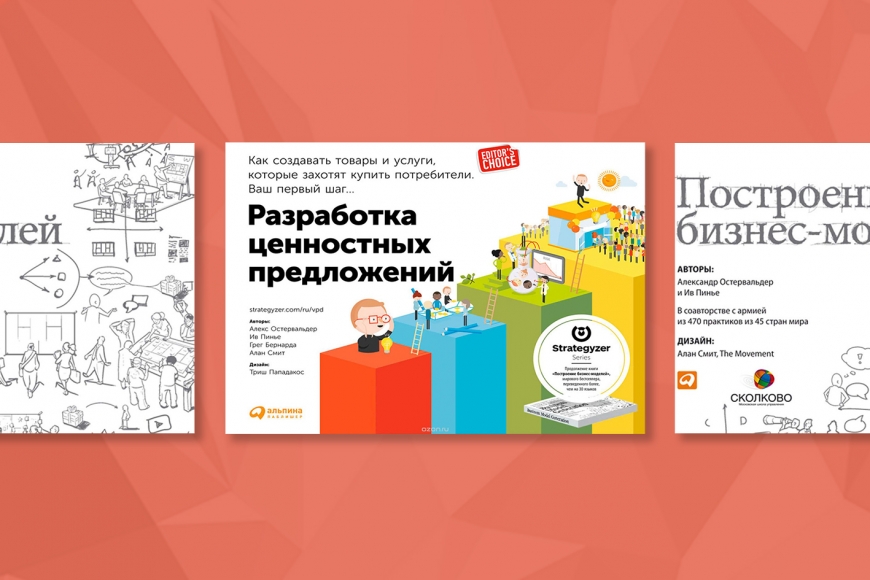 Лучшие книги для стартапера
