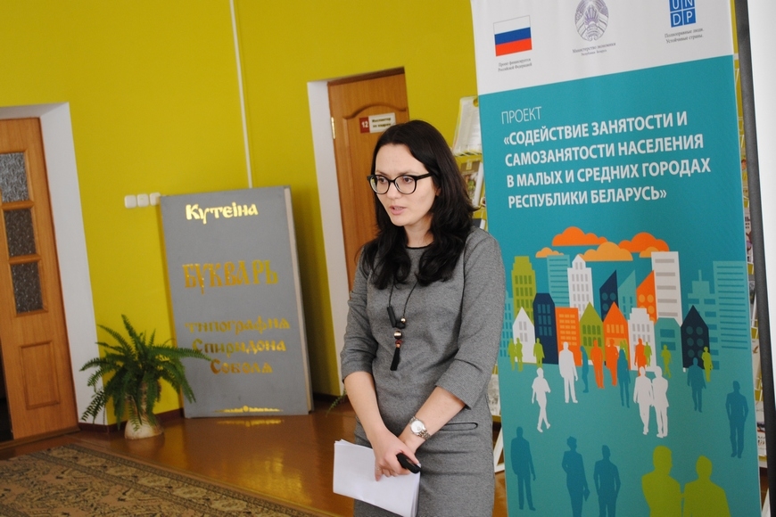 В Орше предпринимателям рассказали, где найти выгодное финансирование для бизнеса