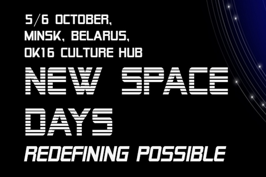New Space Days 2019