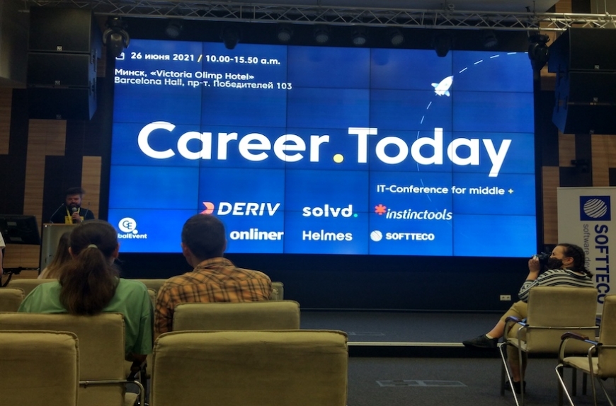 Инсайты IT-конференции Career Today 2021