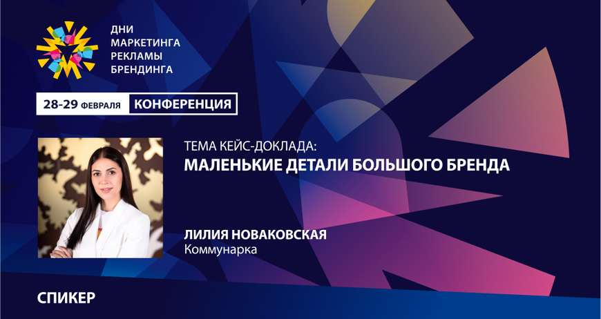 Самый главный инструмент для выстраивания долгосрочных отношений с целевой аудиторий – это честность