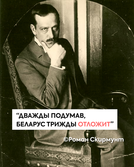 Осторожный или смелый? Две стороны белорусского бизнеса