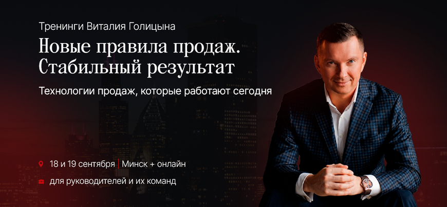 Как прийти к стабильным продажам в 2026 году?