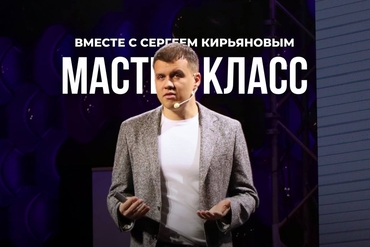 Минск. Обмен как ключевой маркер оценки человека