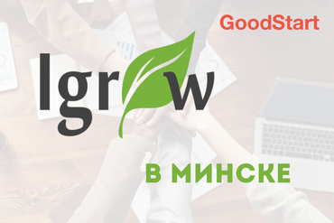 МИНСК | Семинар «Wildberries: аналитические отчеты для роста продаж»