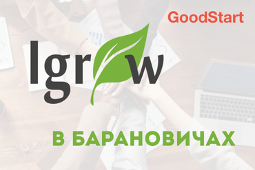 БАРАНОВИЧИ |  Встреча «Бизнес-разборы для предпринимателей»