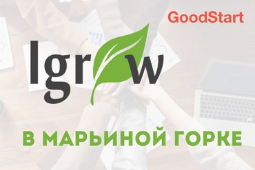 МАРЬИНА ГОРКА | Бизнес-конференция для женщин-предпринимателей «В ритме роста!»