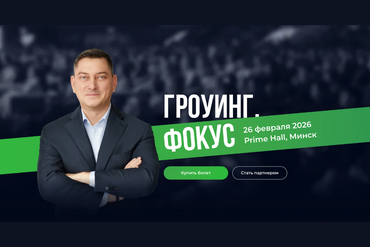 От мотивации к выгоранию и обратно