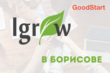 Семинар «Построение личного бренда и навыки самопрезентации»