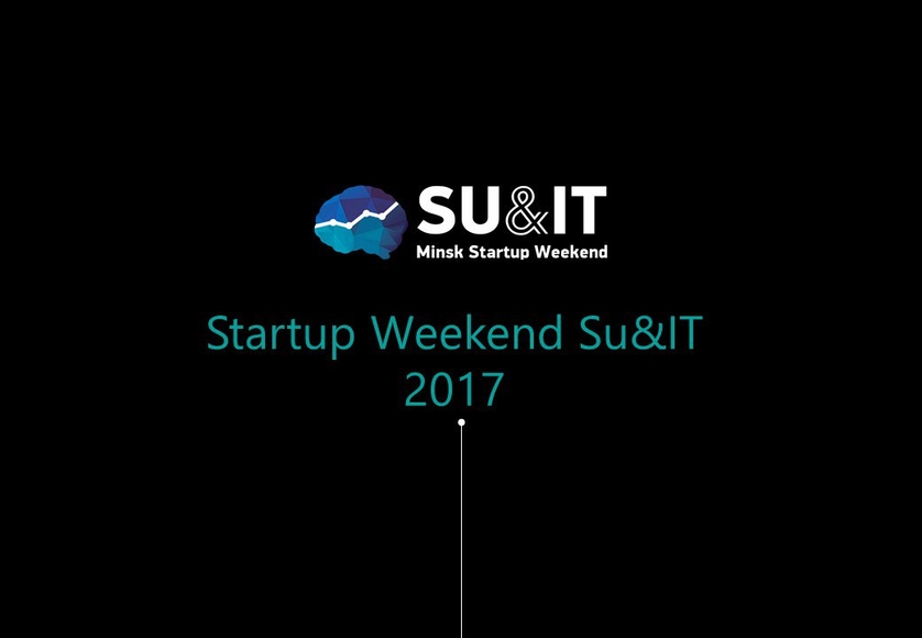 Минск. Конкурс стартапов и бизнес-форум Su&IT 2024
