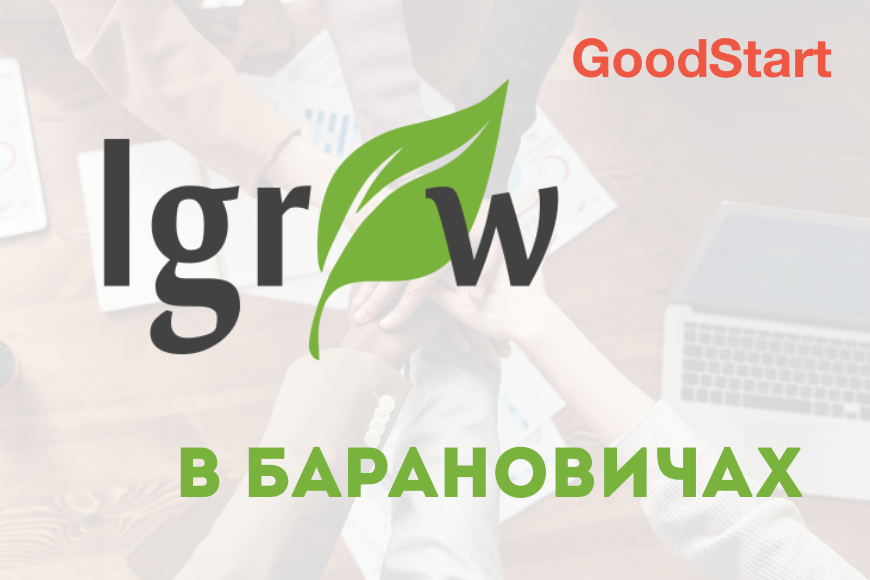 БАРАНОВИЧИ |  Встреча «Бизнес-разборы для предпринимателей»