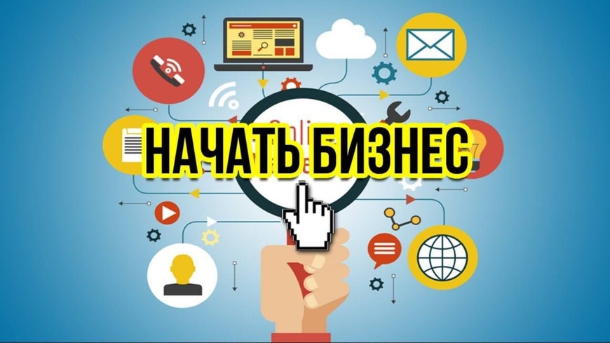 Минск | стартап-форум «О бизнесе с нуля»