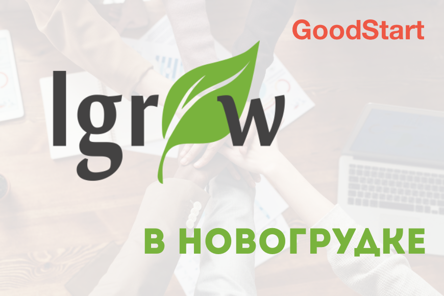 Семинар «Стратегия 2026: трансформация бизнеса без потерь»