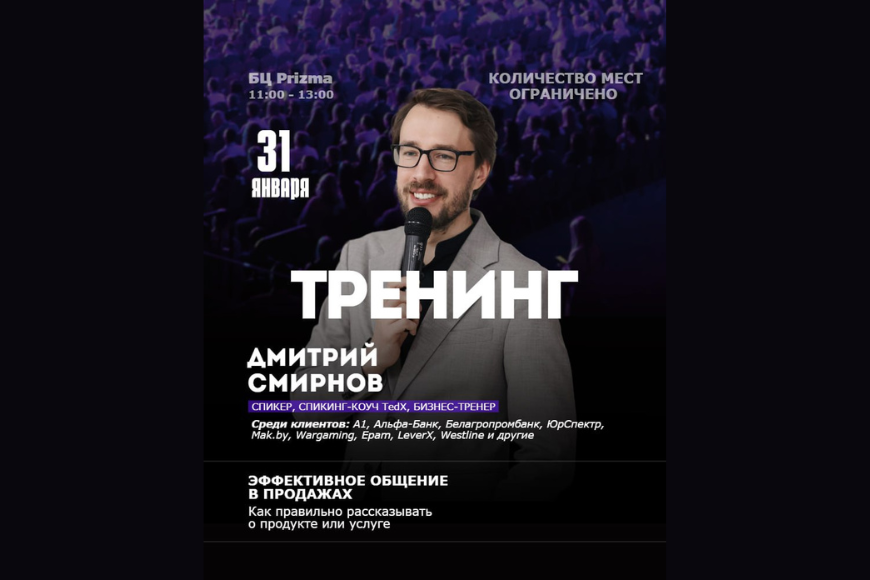 От «может быть» к «беру!» — как рассказать о продукте так, чтобы захотели купить