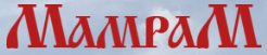 Мамрам