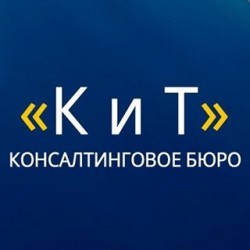 Консалтинговое бюро "К и Т"