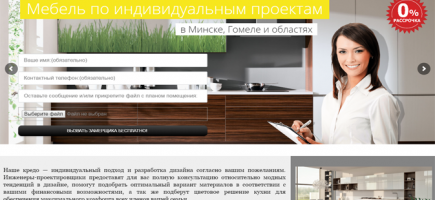 ​Нас объединяет одна цель – создать качественный рабочий инструмент для бизнеса!